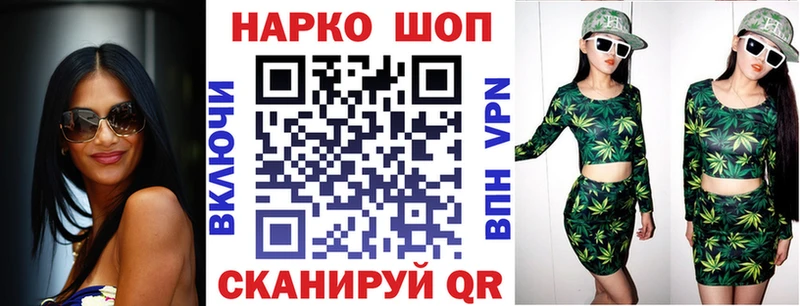 Купить Лениногорск АМФ Марихуана Кокаин Мефедрон Гашиш