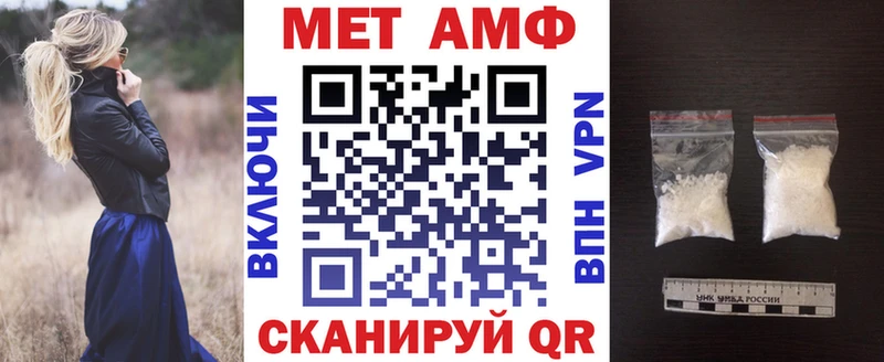 АМФ VHQ мориарти клад Лениногорск закладка