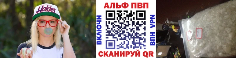 сайты даркнета Telegram Лениногорск Alpha PVP мука