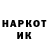 Кетамин VHQ Maja Gligorova