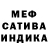 Еда ТГК марихуана Midee
