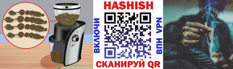 Cannafood марихуана  блэк спрут как зайти  Лениногорск 