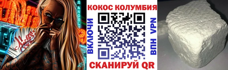 COCAIN Fish Scale  наркота  Лениногорск 