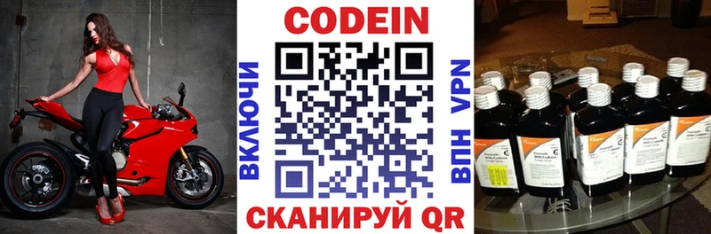где найти   Лениногорск  MEGA онион  Кодеин Purple Drank 