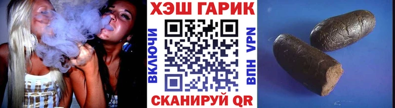 Гашиш гарик  купить  сайты  Лениногорск 
