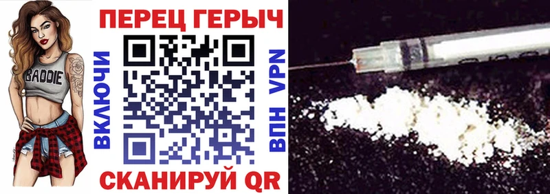 ГЕРОИН герыч  Лениногорск 