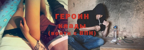 эйфоретик Алексин