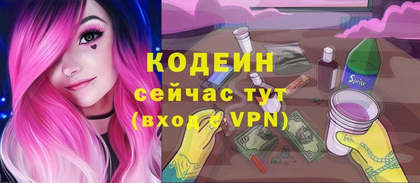MESCALINE Алзамай