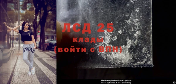 эйфоретик Алексин