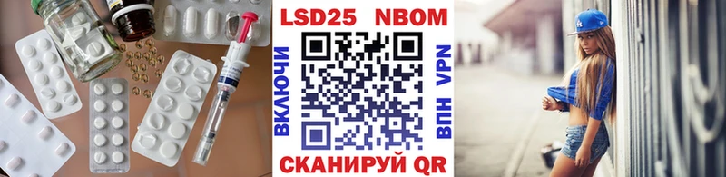 ЛСД экстази кислота Лениногорск