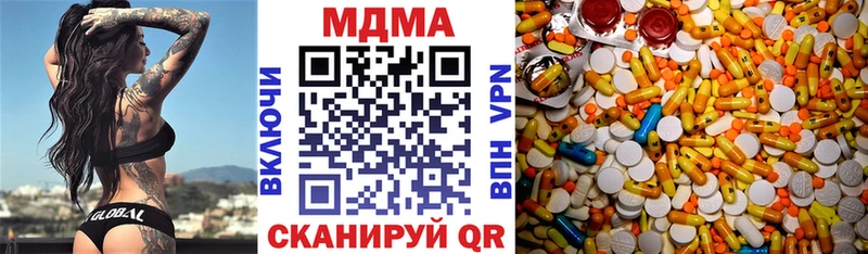 MDMA VHQ  Лениногорск 