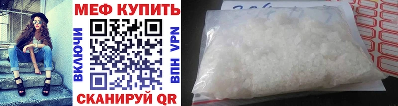 как найти   Лениногорск  Мефедрон VHQ 