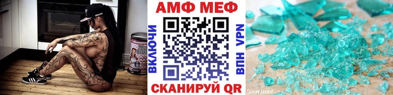 где найти   shop клад  МЕТАМФЕТАМИН пудра  Лениногорск 