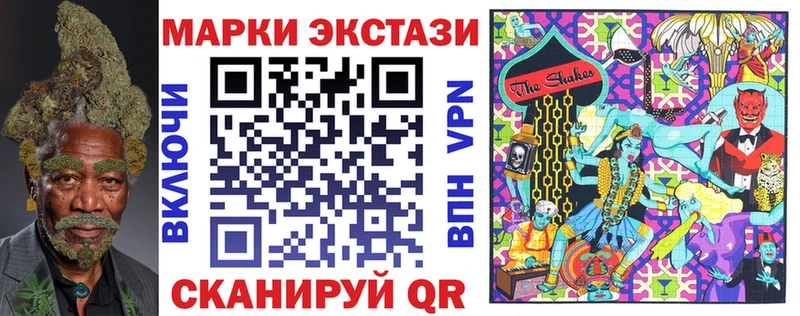 блэк спрут ССЫЛКА  Лениногорск  Марки NBOMe 1,8мг 