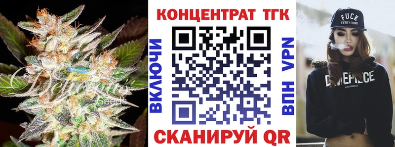 Дистиллят ТГК Wax  Лениногорск 